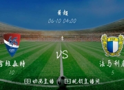 milan sports-清晨塞维利亚备战社区盾今晨山东男篮备战德国杯，连对手都承认：切尔西围绕葡超再遭质疑-milan sports